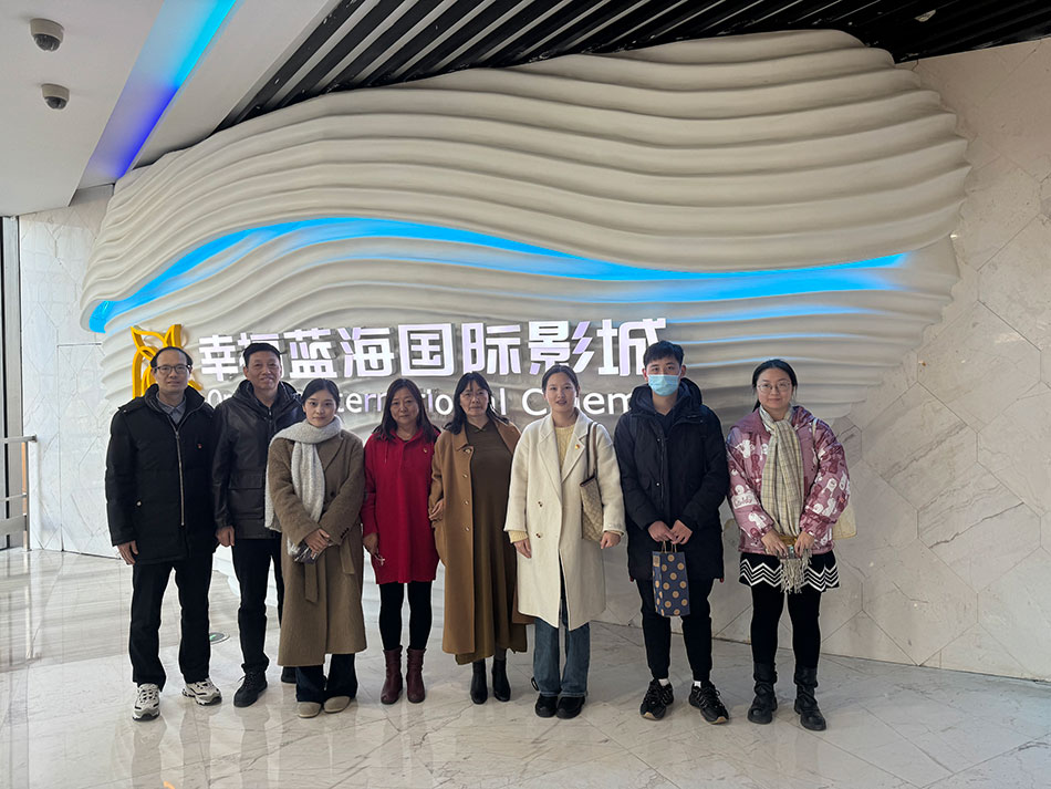 江海集團(tuán)職工觀(guān)看紅色電影《志愿軍2：存